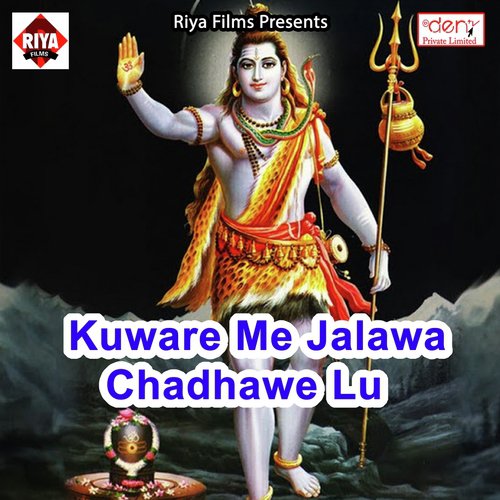 Balamuwan Ke Surat by Various Artists - Download on PagalFree