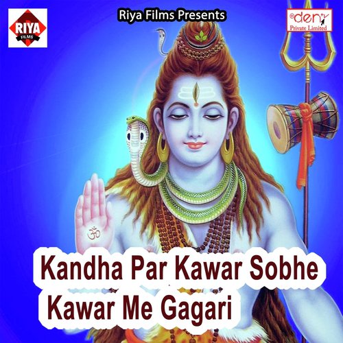 Dil Me Lagai Delu Rog Badki by Various Artists - Download on PagalFree