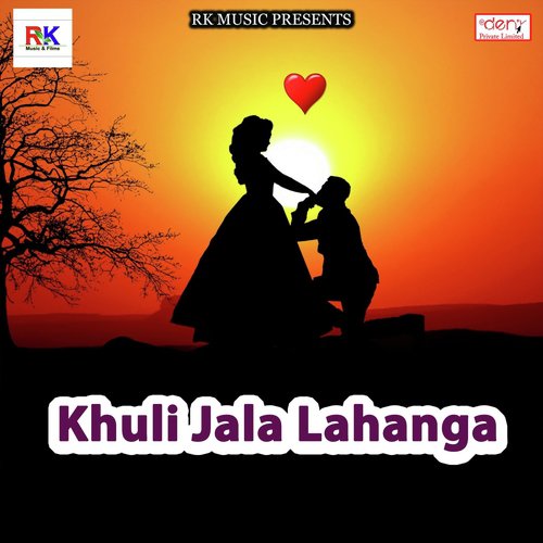 Maai Ke Pandal Me by Various Artists - Download on PagalFree