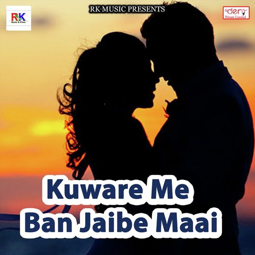 Maai Ban Ja Agna Mein Aike by Various Artists - Download on PagalFree