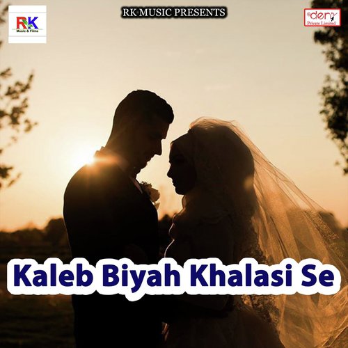 Siti Mare Ghaghara by Various Artists - Download on PagalFree