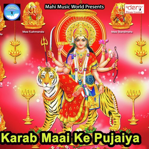 Dil Chhaudi Par Atkal Hau by Various Artists - Download on PagalFree