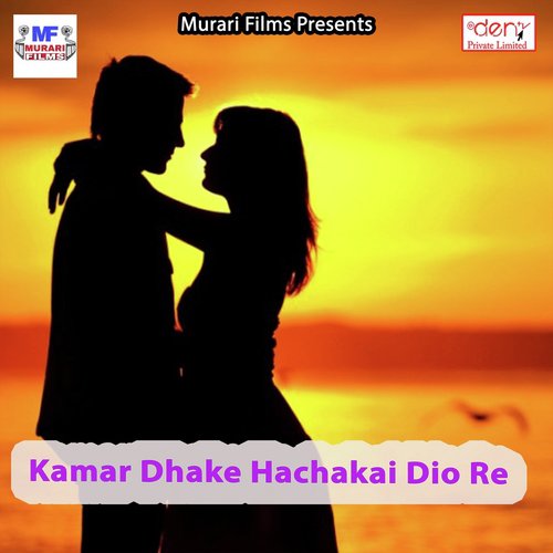 Jal Sapwa Ae Piya Dhare Na Diya by Various Artists - Download on PagalFree