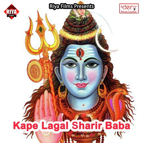 Kape Lagal Sharir Baba by Various Artists - Download on PagalFree