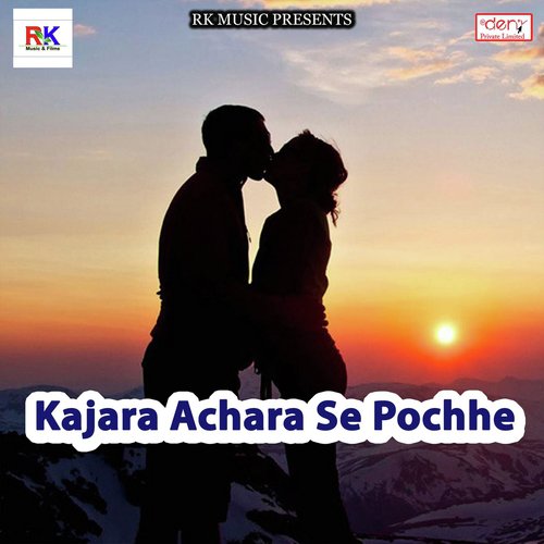 Aaj Mood Kharab Ba by Various Artists - Download on PagalFree