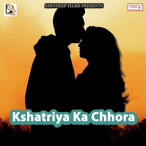 Bhula Gayilu Ho by Various Artists - Download on PagalFree