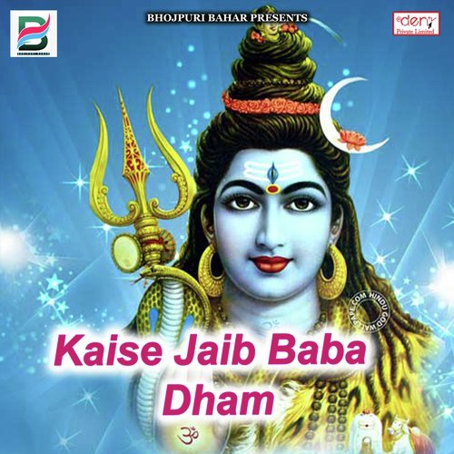 Marjai Mith Jai Ye Raja Ji by Various Artists - Download on PagalFree