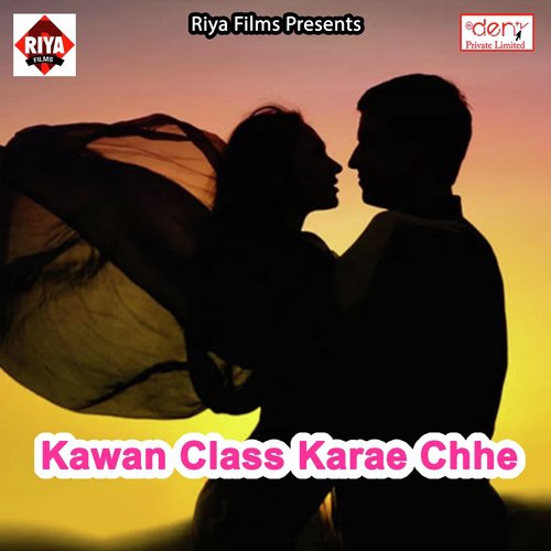 Suraj Dev Ke Araghiya by Various Artists - Download on PagalFree