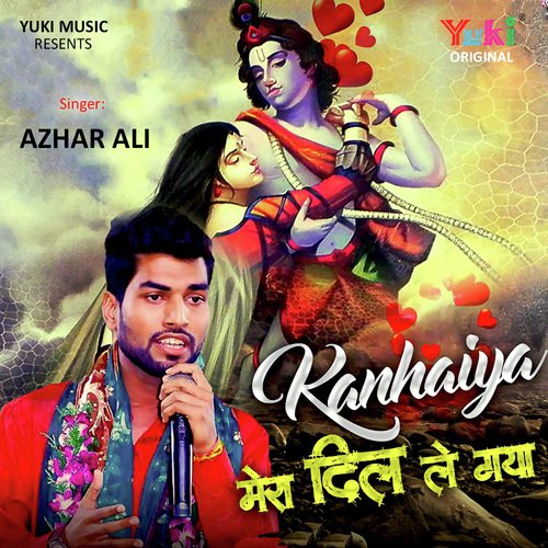 Kanhaiya Mera Dil Le Gaya by Dipankar Saha - Download on PagalFree