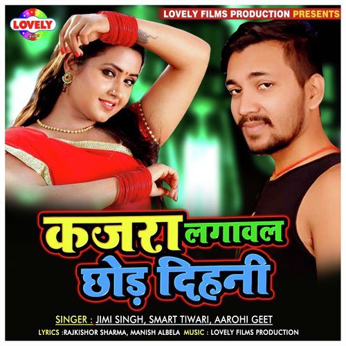 Bani Kuwar Pani Mat Jhara by Various Artists - Download on PagalFree