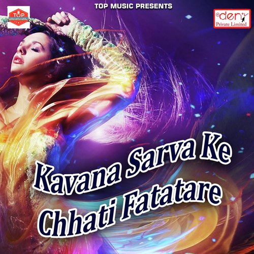 Lahnga Se Chhodta Pani by Various Artists - Download on PagalFree