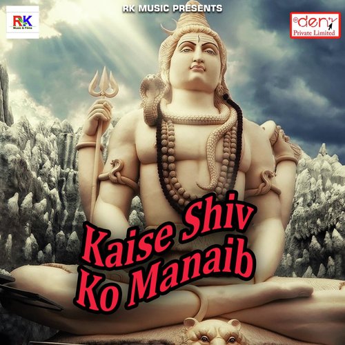 Ye Sunarko Bhauji by Various Artists - Download on PagalFree