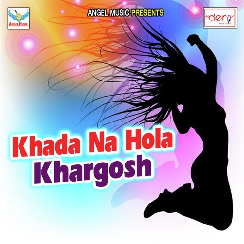 Thanda Lage Dunu Balloon Me by Various Artists - Download on PagalFree