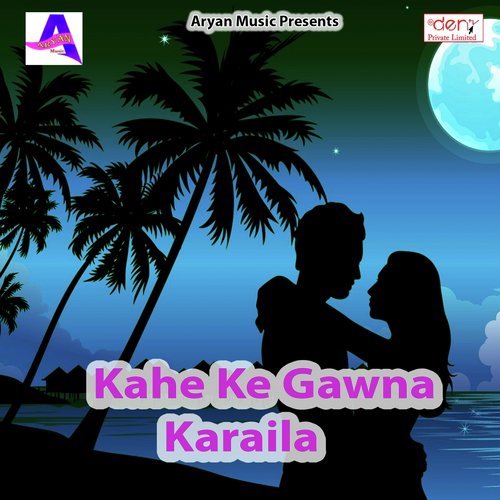 Balam Ji Daura Ghate Pahuchai by Various Artists - Download on PagalFree