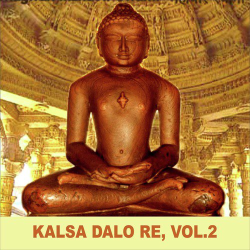 Shri Veera Ati Veera by Ravindra Jain - Download on PagalFree