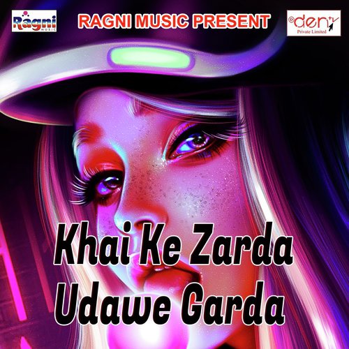 Baratiya Me Marata Line by Various Artists - Download on PagalFree