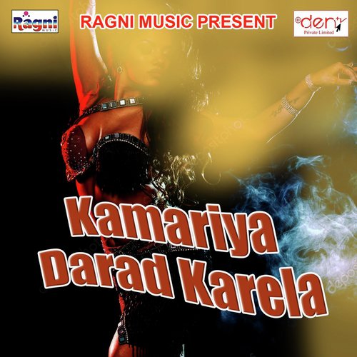 Ka Bhatar Ke Debe by Various Artists - Download on PagalFree