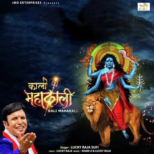 Kali Mahakali by Lucky Raja Sufi - Download on PagalFree