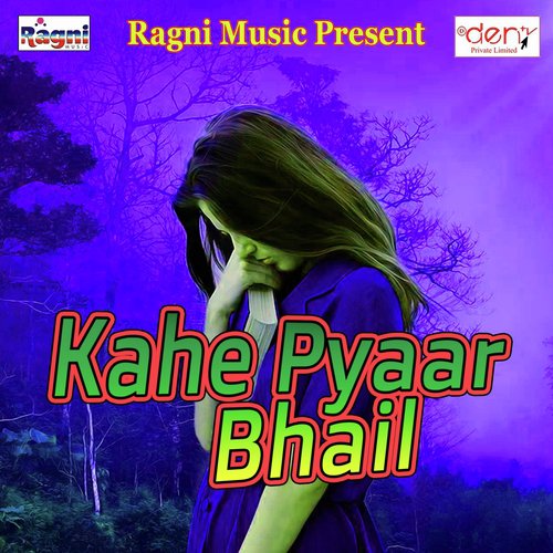 Uthi Mor Jaanaja Re Pagali by Various Artists - Download on PagalFree