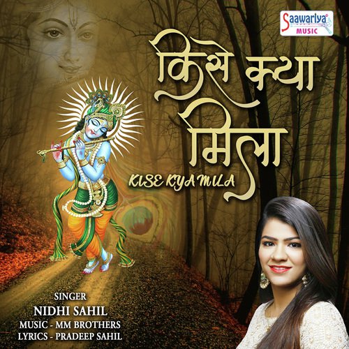 Kise Kya Mila by Nidhi Sahil - Download on PagalFree