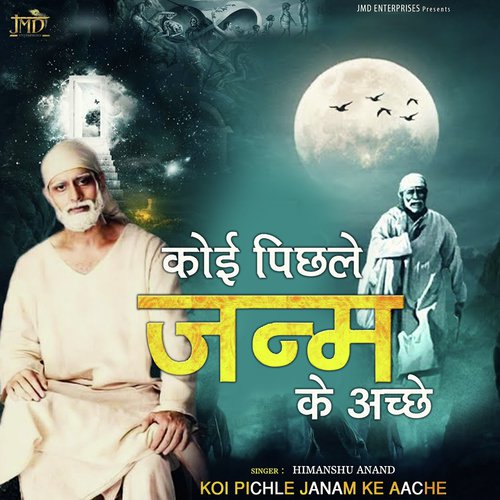 Koi Pichle Janam Ke Aache Karam by Himanshu Anand - Download on PagalFree