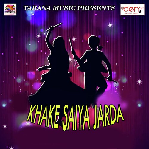 Na Jane Kab Theki Saiya Ke Dheki Re Sakhi by Various Artists - Download on PagalFree