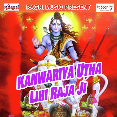 Chal Bum Jal Dhare by Various Artists - Download on PagalFree