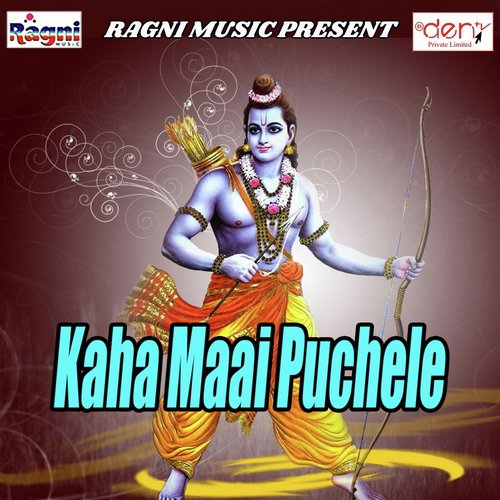 Aai Suganava Baithi by Various Artists - Download on PagalFree