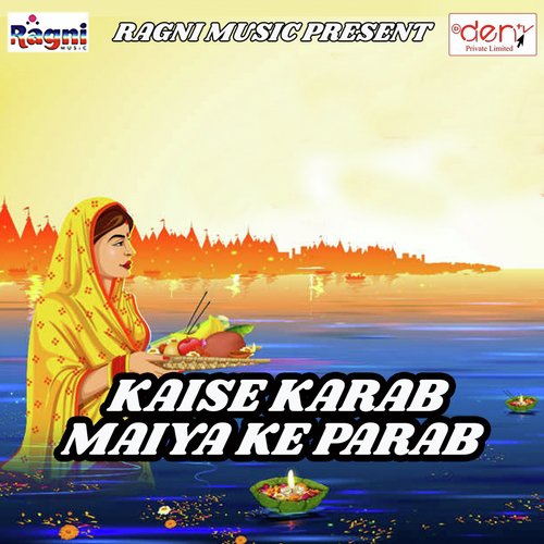 Chhath Kashmir Me Manayege by Various Artists - Download on PagalFree