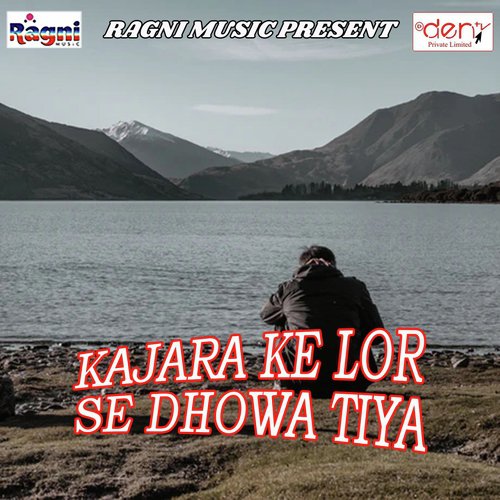 Darad Uthal by Various Artists - Download on PagalFree