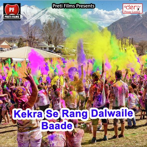 Kajaliya Ke Bhej by Various Artists - Download on PagalFree