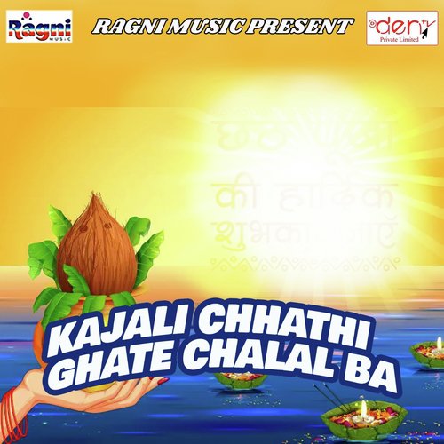 Chhathi Mai Ke Darshan Kai Ke Ja by Various Artists - Download on PagalFree