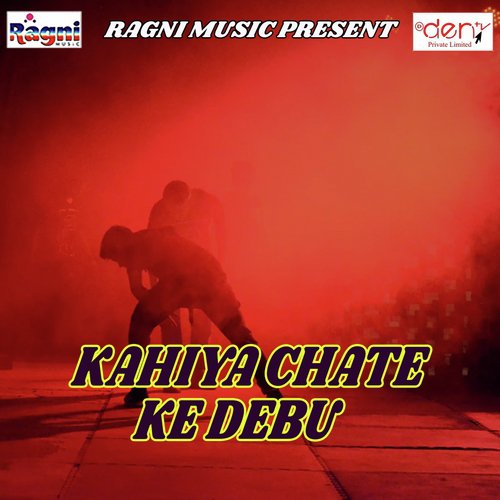 Bhatar Fulbhanga Bate by Various Artists - Download on PagalFree