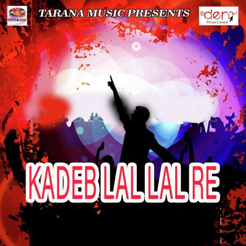 Abaki Holi Me Pyar Batihe by Various Artists - Download on PagalFree