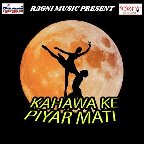 Okhari Me Musar Dal Ke by Various Artists - Download on PagalFree