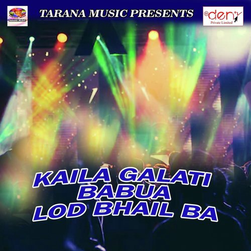 Bhatar Kaile Rat Bha by Various Artists - Download on PagalFree