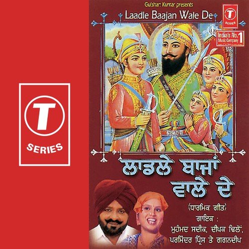 Vaar Gaya Saarha Pariwar by K.S. Narula - Download on PagalFree