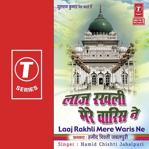 Laaj Rakhli Mere Waris Ne by Hameed Chisti-Jabalpur Wala - Download on PagalFree