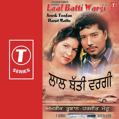 Assin Wasde Ujad Gaye by Amrik Toofan, Harjit Mattu, Ali Akbar - Download on PagalFree