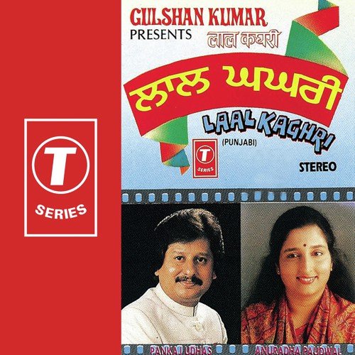 Nach Mundeya by Sukhwinder Singh, Pankaj Udhas, Anuradha Paudwal, Mangal Singh, Vipin Sachdeva - Download on PagalFree