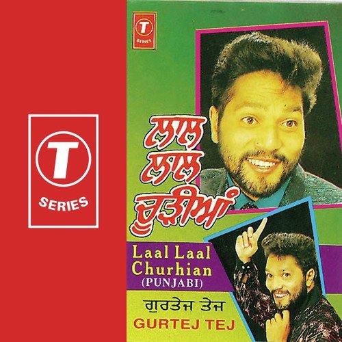Lal Lal Churhian by Gurtej Tej, Surendra Bachan - Download on PagalFree