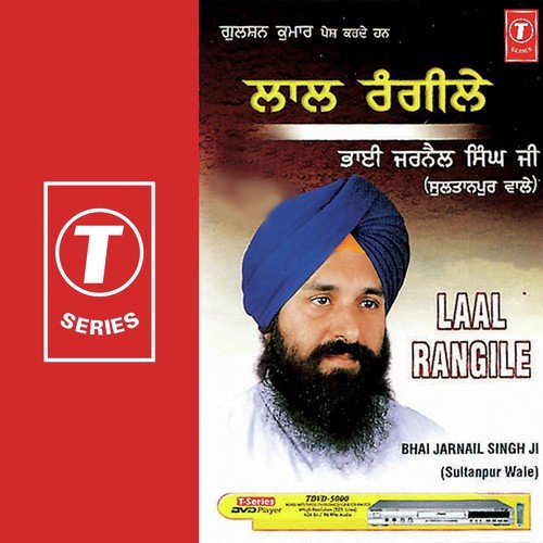 Taara Chadhya Lamma by Bhai Jarnail Singh Ji-Sulatanpur Wale, Bhai Jarnail Singh-Sabrahwan Wale - Download on PagalFree
