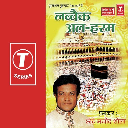 Hajiyo Ka Chala Hai Safeena by Chhote Majid Shola, Raju Khan - Download on PagalFree