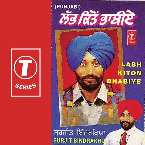 Bhangre Te Giddhe Di Hai by Surjit Bindrakhia, Surendra Bachan - Download on PagalFree