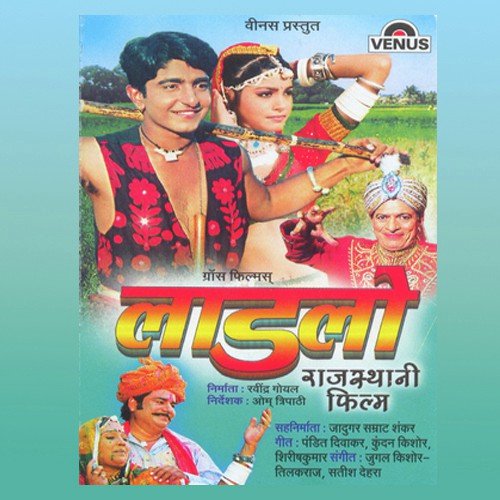 Jawani Kyu Aa Gayi by Tilak Raj, Satish Dehra, Jugal Kishore - Download on PagalFree