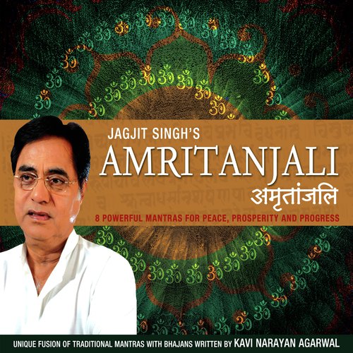 Om Hanu Hanumate Shri Ram Dootaya Namaha by Jagjit Singh - Download on PagalFree