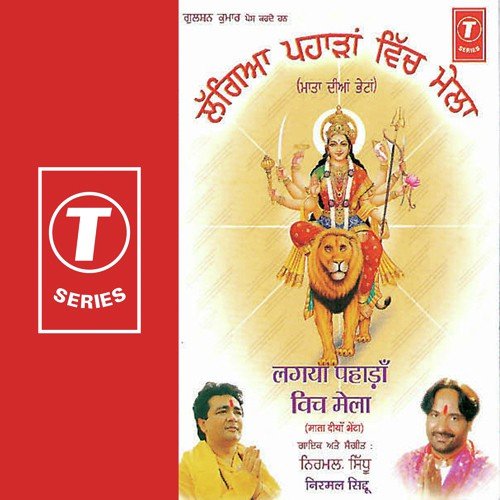 Jota Teriya by Nirmal Sidhu - Download on PagalFree