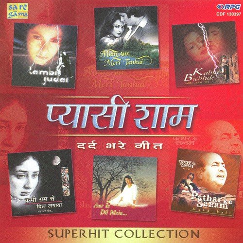 Kabhi Gham Se Dil Lagaya by Poornima, Rampat Harami, Rani Bala, Nanda, Sharif, Rajkapoor, Bhushan Dua - Download on PagalFree