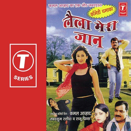 Laila Meri Jaan (Non Stop Commedy Dhamaka) by Kishore, Rakesh Johri - Download on PagalFree