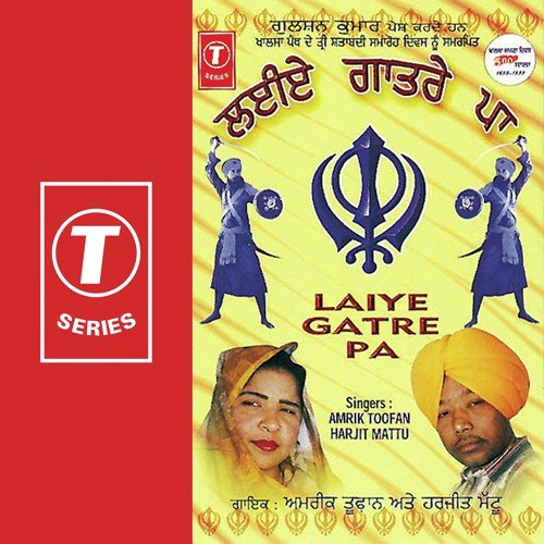 Honiye Raah Chhad De by Amrik Toofan, Harjit Mattu, Lal-Kamal - Download on PagalFree